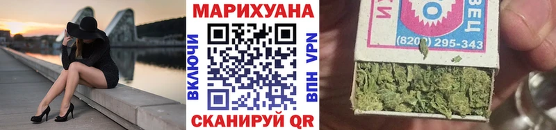 Наркота Усолье-Сибирское Мефедрон 