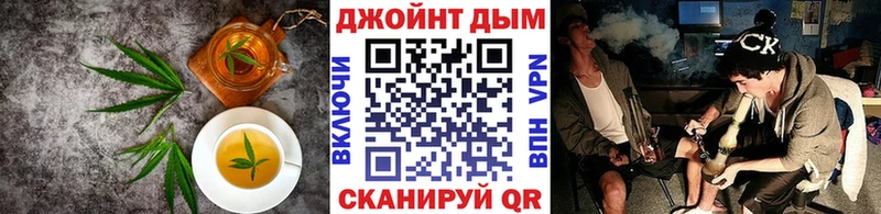 Еда ТГК конопля  Усолье-Сибирское 