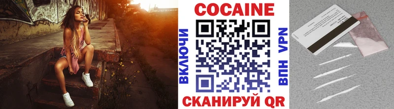 Кокаин Эквадор  blacksprut вход  Усолье-Сибирское  купить  сайты 