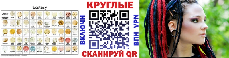 Экстази XTC Усолье-Сибирское