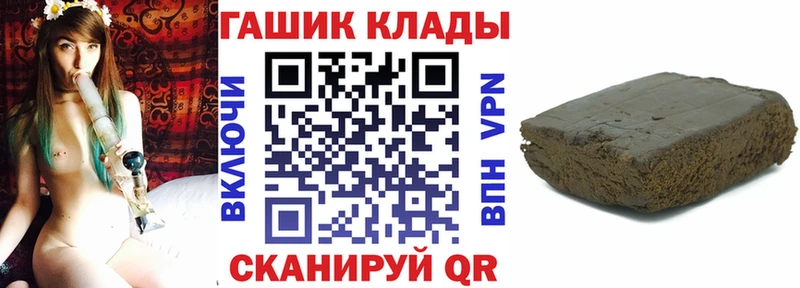 ГАШИШ hashish  Усолье-Сибирское 
