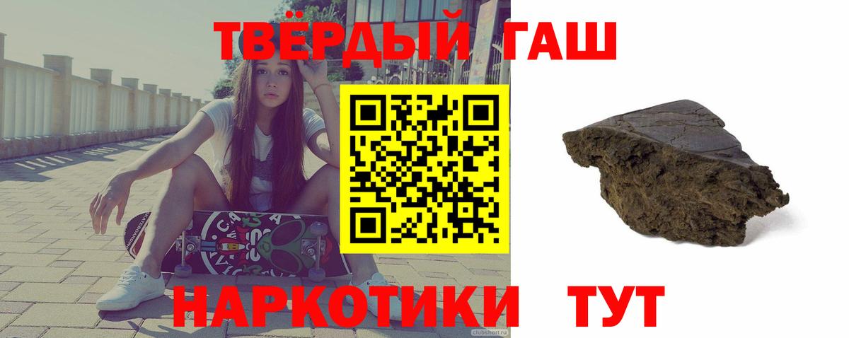 ГАШ VHQ Усолье-Сибирское