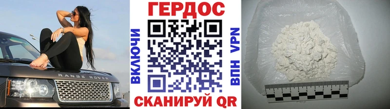 mega как войти  Усолье-Сибирское  Героин белый 