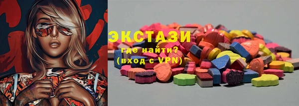 эйфоретик Алексеевка