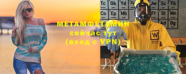 кокаин премиум Абинск