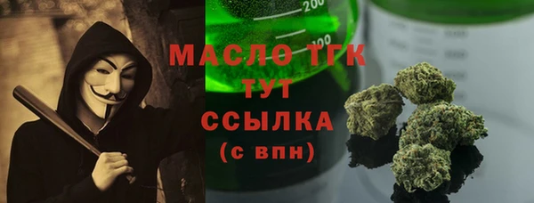 эйфоретик Алексеевка