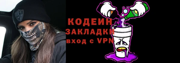 кокаин премиум Абаза