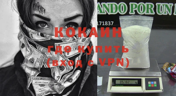 бутират Алзамай