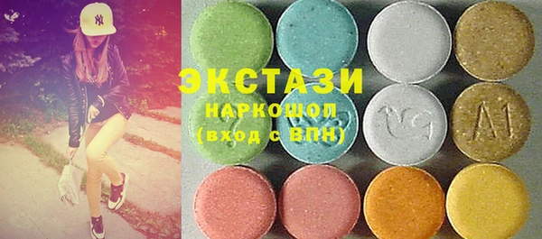соль ск Нягань