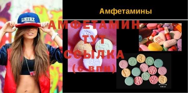 бутират Алзамай