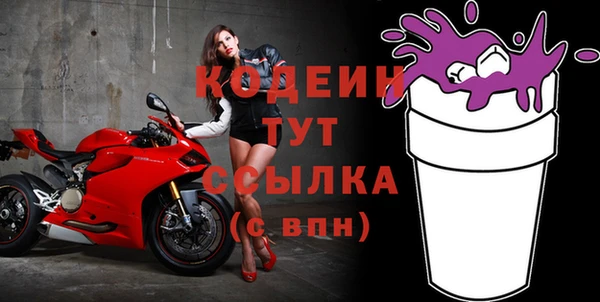 бутират Алзамай