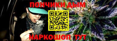 дистиллят марихуана Изобильный