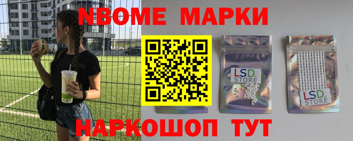 LSD-25 экстази  Вход с VPN  Усолье-Сибирское  Лсд 25 экстази кислота  LSD-25 экстази ecstasy 