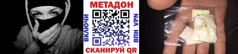 МЕТАДОН мёд  даркнет сайт  Усолье-Сибирское 