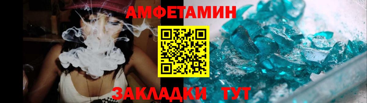 Метамфетамин пудра  Метамфетамин пудра  Усолье-Сибирское  Вход с VPN 