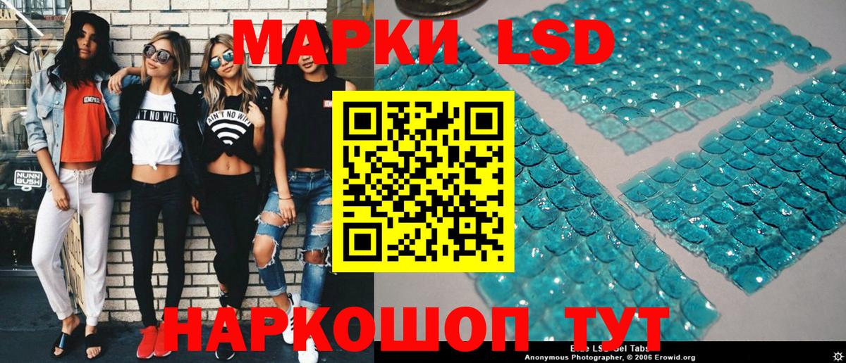 Усолье-Сибирское  Марки NBOMe 1,8мг  купить наркотики цена  Вход с VPN  Марки NBOMe 1,8мг 
