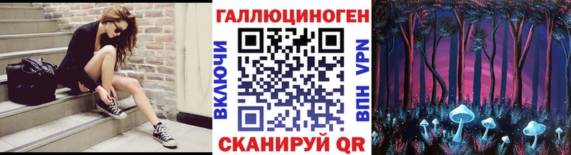 МЕГА как зайти продажа наркотиков Усолье-Сибирское Псилоцибиновые грибы ЛСД