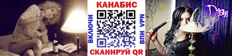 Канабис гибрид  Усолье-Сибирское 
