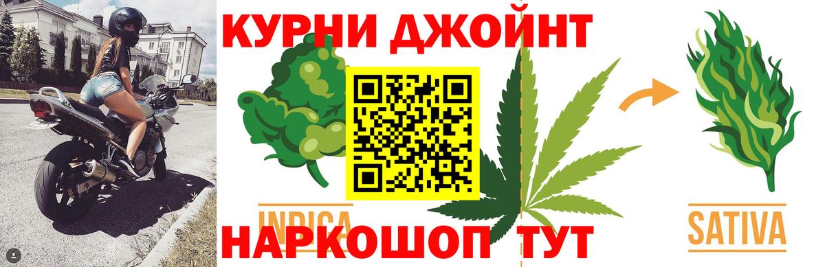 Каннабис индика Усолье-Сибирское